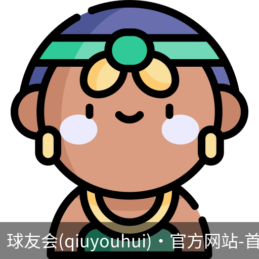 球友会